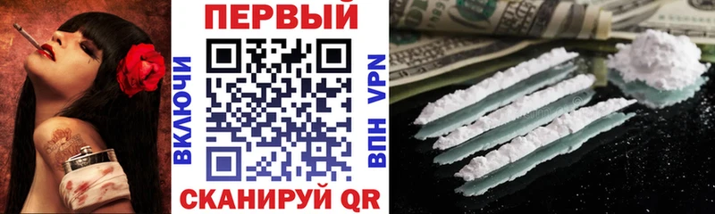 Амфетамин Розовый  где купить наркоту  Псков 