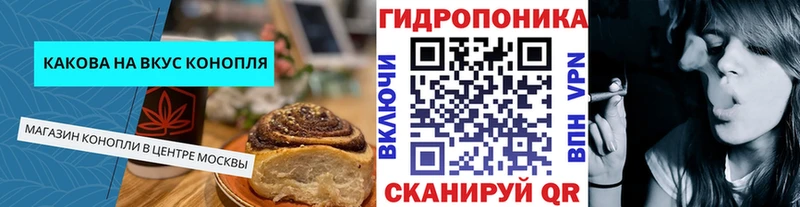 Печенье с ТГК марихуана  Псков 