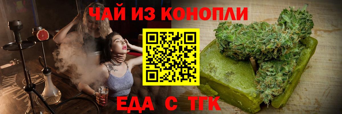 Гашиш  Альфа ПВП СК кристаллы  Мефедрон   Вход с VPN  Псков  КОКАИН 