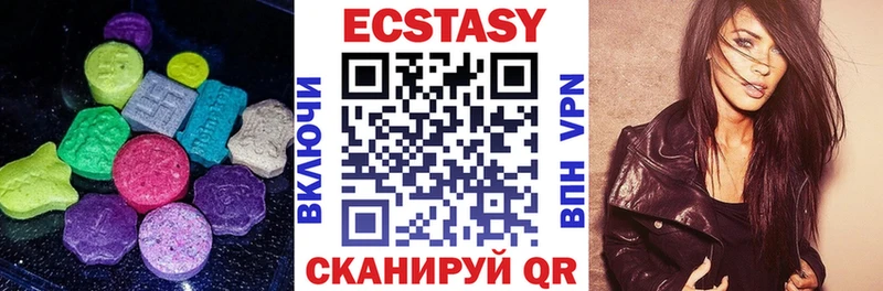 Ecstasy 99% Псков