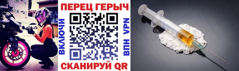 Героин герыч наркотики Псков