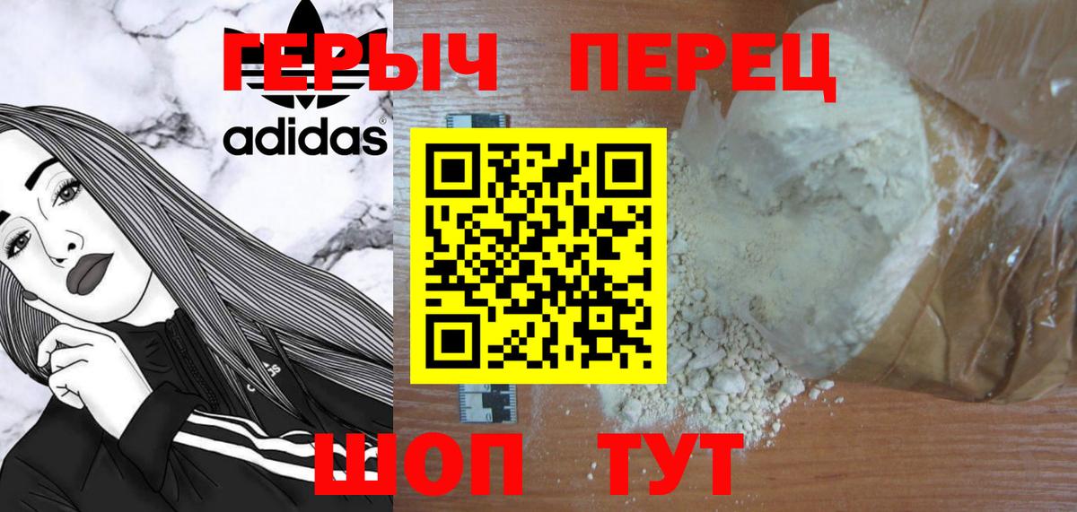 Героин афганец Псков