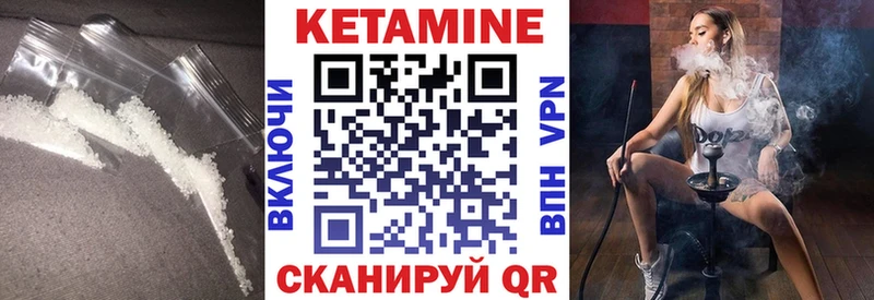 ссылка на мегу ССЫЛКА  Псков  Кетамин ketamine 