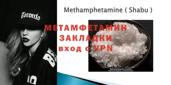 меф VHQ Михайловск