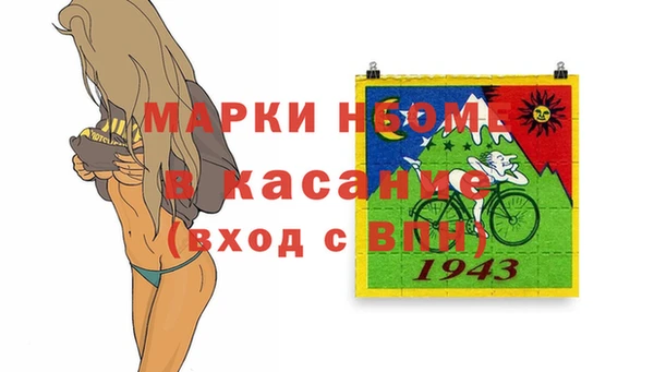 прущая мука Майский