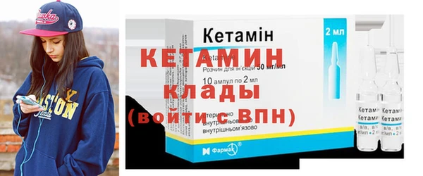 ПСИЛОЦИБИНОВЫЕ ГРИБЫ Магас