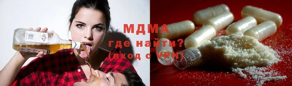кокаин колумбия Михайловка
