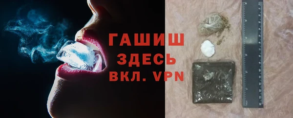 метамфетамин Остров