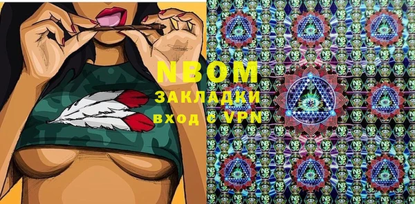мефедрон Осташков