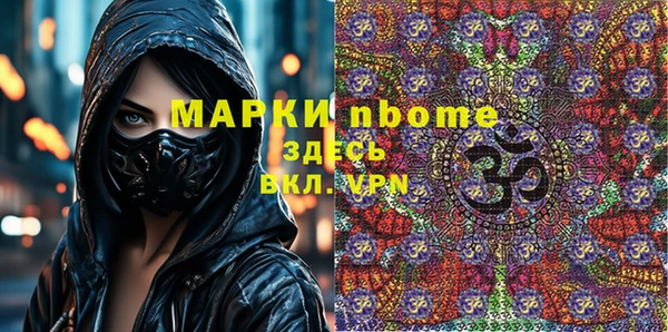 ПСИЛОЦИБИНОВЫЕ ГРИБЫ Магас