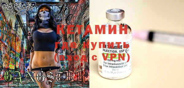 ПСИЛОЦИБИНОВЫЕ ГРИБЫ Магас