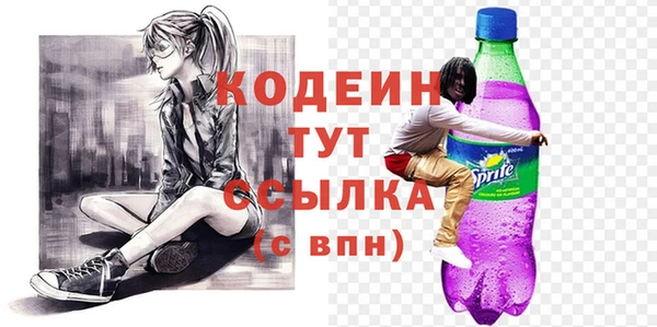 ПСИЛОЦИБИНОВЫЕ ГРИБЫ Магас