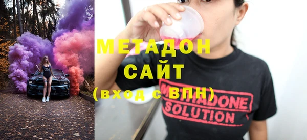 ПСИЛОЦИБИНОВЫЕ ГРИБЫ Магас