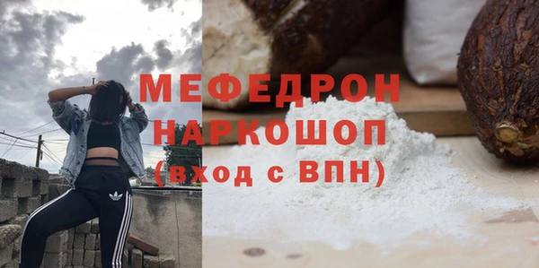 прущая мука Майский