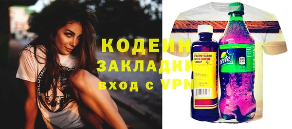 ПСИЛОЦИБИНОВЫЕ ГРИБЫ Магас