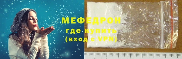 прущая мука Майский