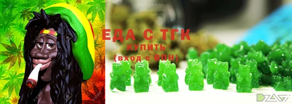 ПСИЛОЦИБИНОВЫЕ ГРИБЫ Магас