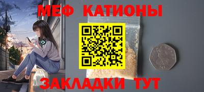 метамфетамин Комсомольск-на-Амуре