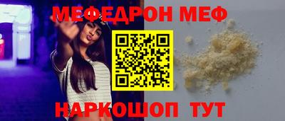 метамфетамин Комсомольск-на-Амуре