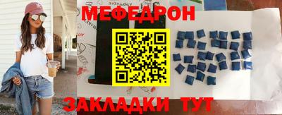 метамфетамин Комсомольск-на-Амуре