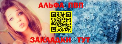 метамфетамин Комсомольск-на-Амуре