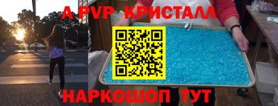 mdma Конаково