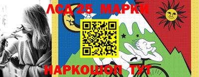 метамфетамин Комсомольск-на-Амуре