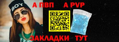 метамфетамин Комсомольск-на-Амуре