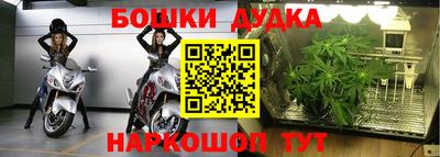 каннабис Коммунар