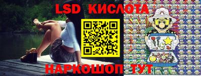 метамфетамин Комсомольск-на-Амуре
