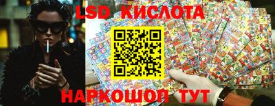 метамфетамин Комсомольск-на-Амуре
