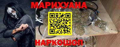 метамфетамин Комсомольск-на-Амуре