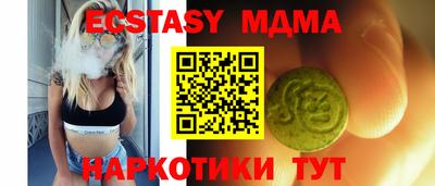 метамфетамин Комсомольск-на-Амуре