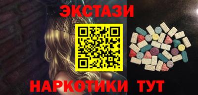 метамфетамин Комсомольск-на-Амуре