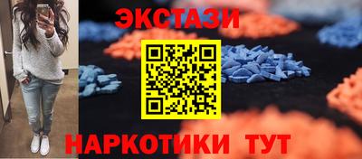метамфетамин Комсомольск-на-Амуре