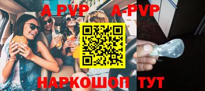метамфетамин Комсомольск-на-Амуре