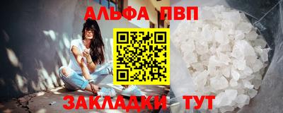 метамфетамин Комсомольск-на-Амуре