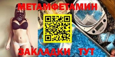 винт Краснокаменск