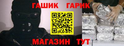 каннабис Коммунар