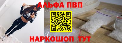 стафф Краснодар