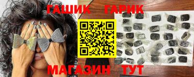 метамфетамин Комсомольск-на-Амуре