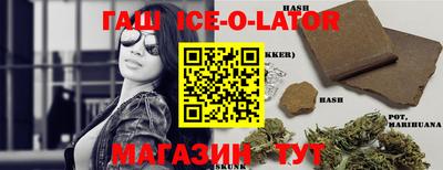 метамфетамин Комсомольск-на-Амуре
