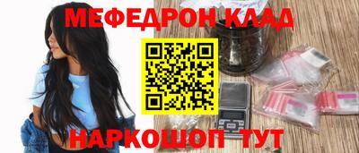 метамфетамин Комсомольск-на-Амуре