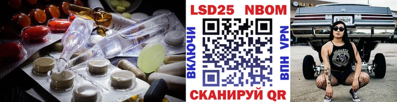 LSD-25 экстази ecstasy  Псков 