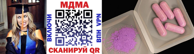 закладки  Псков  MDMA crystal 