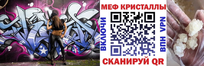 МЕФ VHQ Псков
