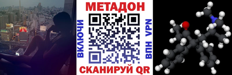 цена наркотик  Псков  МЕТАДОН methadone 