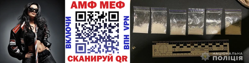 цена   Псков  Первитин винт 