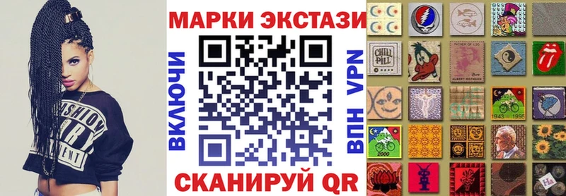 купить   мега ТОР  Наркотические марки 1,8мг  Псков 