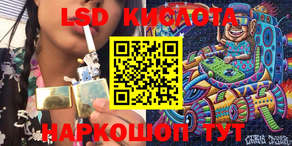 Наркотические марки 1,8мг  Наркотические марки  Псков  Вход с VPN  Наркотические марки 1,8мг 